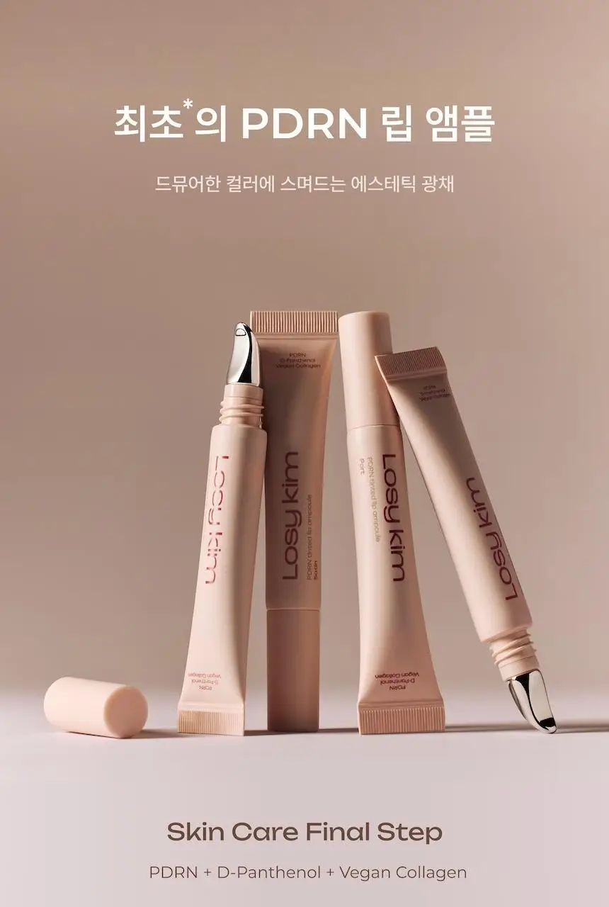 [블러셔증정기획] 로지킴 PDRN 틴티드 립 앰플 10ml 11종 상세페이지 38